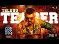 Good Bad Ugly Telugu Teaser Ajith Kumar Trisha Adhik Ravichandran Mythri Movie Makers