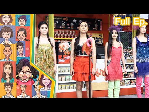 หกฉากครับจารย์ | EP.210 | 8 ต.ค.66 Full EP