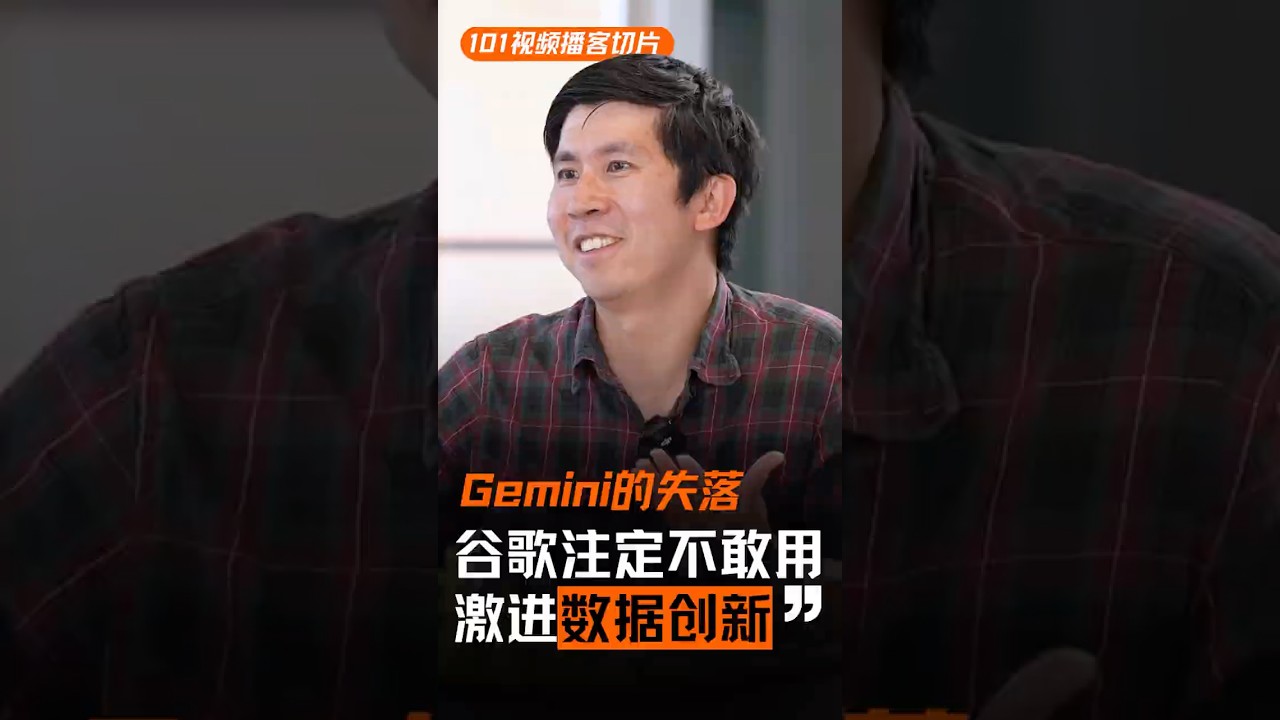 硅谷101