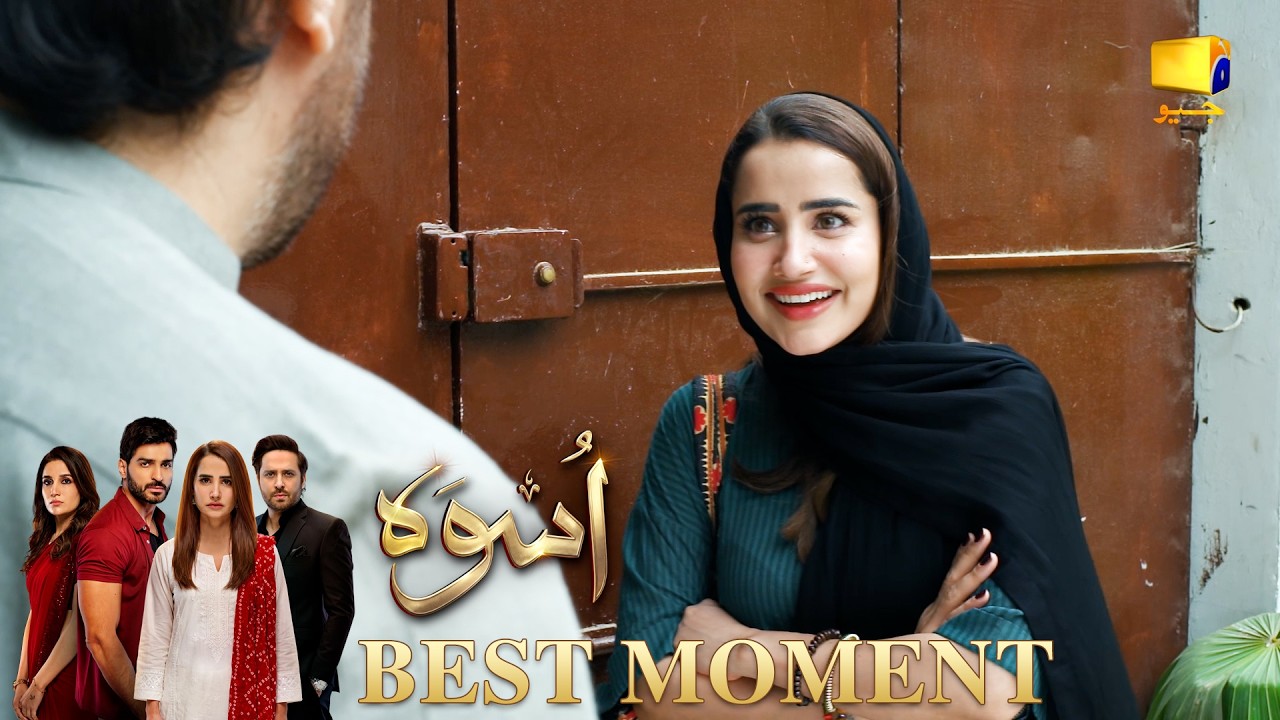 Uswah Episode 10 | 𝐁𝐞𝐬𝐭 𝐌𝐨𝐦𝐞𝐧𝐭 𝟎𝟒 | Haroon Shahid - Saniya Shamshad - Ammara Malik | HAR PAL GEO