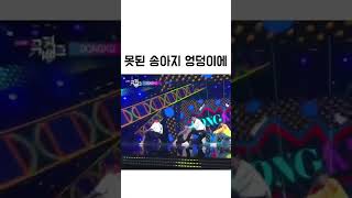 Download lagu 못된 송아지 엉덩이에#shorts mp3