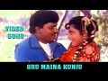 Oru Maina Kunju Oru Oorla Oru Rajakumari Video Song