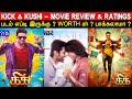 2 In 1 Review | Kick & Kushi - Movie Review & Ratings | Padam Worth ah ?