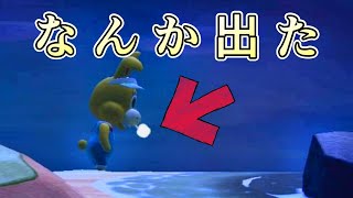 ぴょんたろうの本性を見抜く！イースター開催【あつまれどうぶつの森】