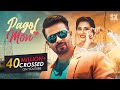 PAGOL MON (পাগল মন) । @ShakibKhanDigital l BUBLY l PASSWORD Bangla Movie Song | EID 2019