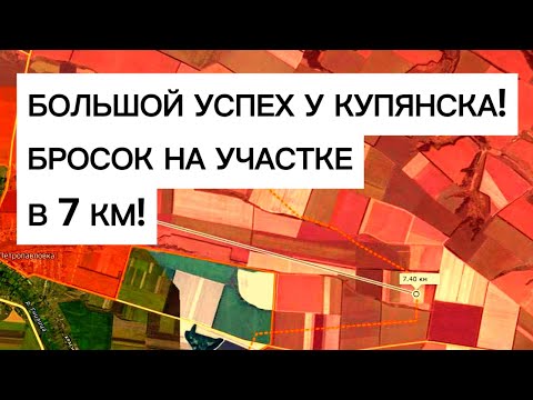 Большая просадка ВСУ у Купянска! Военные сводки 24.01.2026