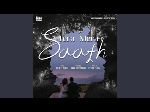 Tera Mera Saath