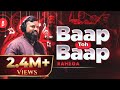 Baap Toh Baap Rahega Raja Singh Ramnavami 2023 Latest Song 1