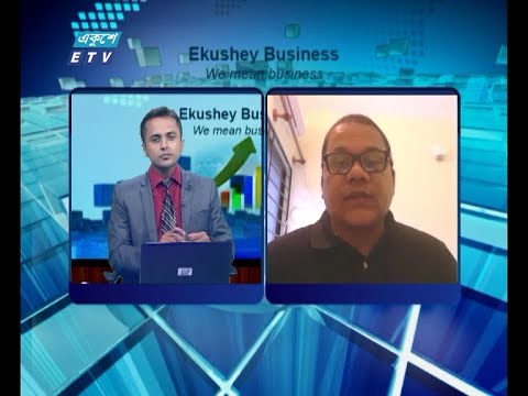 Ekushey Business || একুশে বিজনেস || আলোচক: রাহেল আহমেদ, এমডি এন্ড সিইও, প্রাইম ব্যাংক লিমিটেড || Part 03 || 30 July 2020 || ETV Business