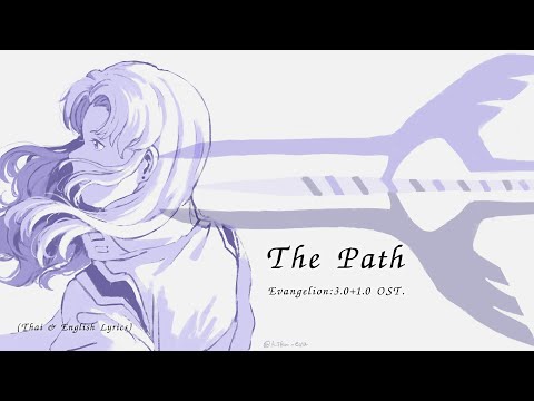 "The Path" by Shiro SAGISU ― Evangelion:3.0+1.0 Thrice Upon a Time OST.【Thai & English Lyrics】
