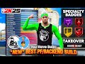 The ULTIMATE NEW BEST PRO AM PARK PF BACKEND BUILDS On NBA 2K25 MY OFFICIAL BLACK MARKET BUILD