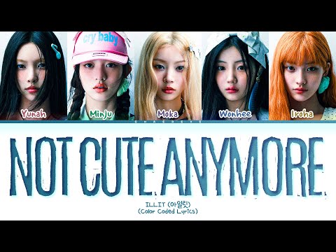 ILLIT NOT CUTE ANYMORE Lyrics (Color Coded Lyrics)