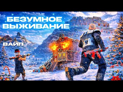 🎄 БЕЗУМНОЕ ВЫЖИВАНИЕ с НУЛЯ ✨ | Oxide : Survival Island 