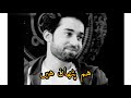 Hum Pathan Hai True Lines Status Video Whatsapp Status Motivational Status True Words