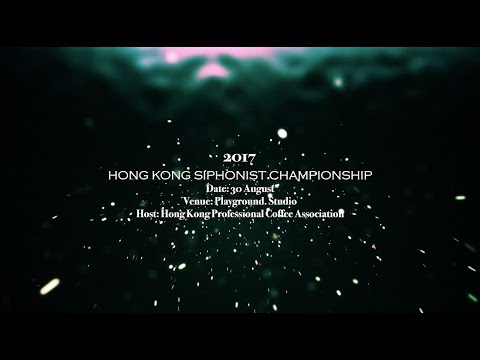 2017 HONG KONG SIPHONIST CHAMPIONSHIP