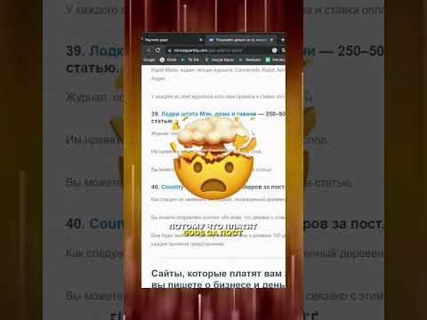 Как заработать с помощью ChatGPT