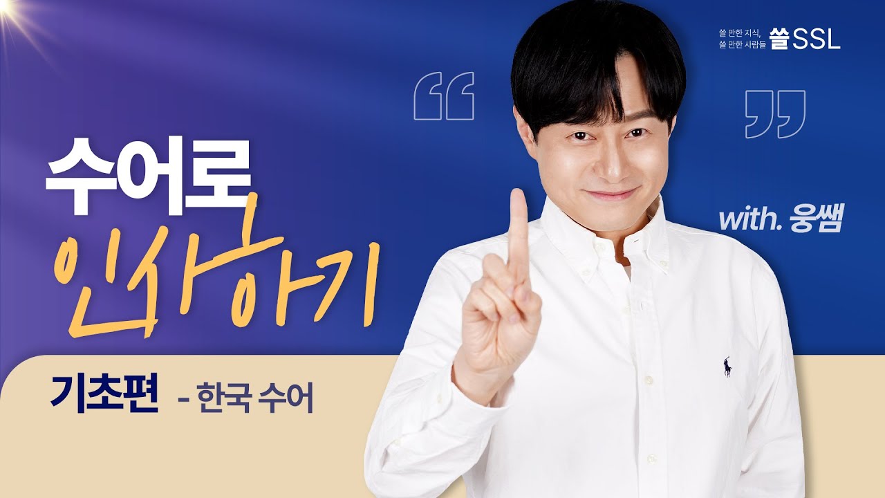 소개 영상