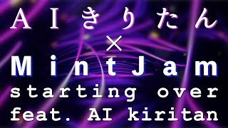 I appreciate how everything appeared on beat at . - 【AIきりたんオリジナル曲】starting over (feat. AI kiritan) / MintJam【NEUTRINO】