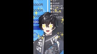 お金に目がないアクシア・クローネ