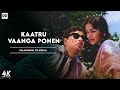 Kaatru Vaanga Ponen Color Tamil Songs MGR Saroja Devi Kalangarai Vilakkam Movie Songs