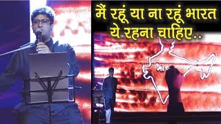 "Prasoon Joshi" Live Poetry During "Manikarnika" Music Launch | Bharat Ye Rehna Chahiye