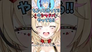 FLOW GLOWの控え室で誰よりも馴染んで遊んでいるすいちゃんに笑ってしまうおまるん #shorts  #ホロライブ #切り抜き #vtuber #尾丸ポルカ #星街すいせい #ホロ切り抜き