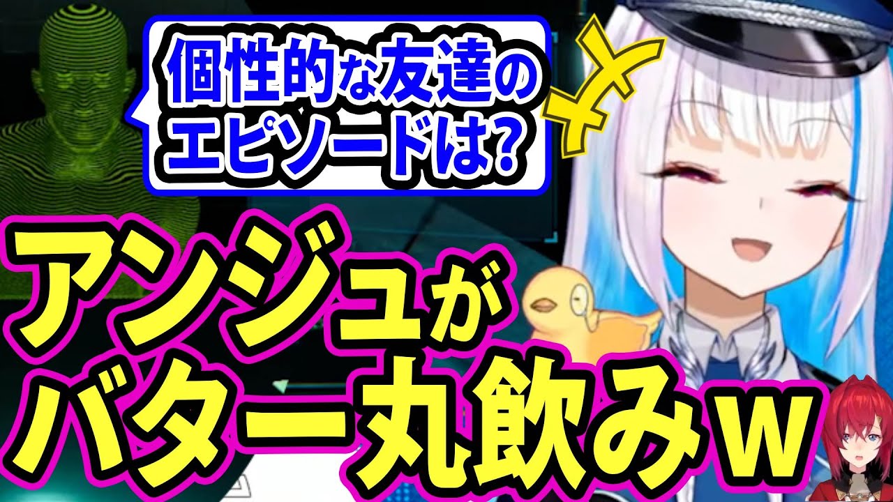 5年以上前の「ナイトバターフライ」事件でAIを笑わせるリゼ様ｗｗｗ【にじさんじ切り抜き/アンジュ・カトリーナ/リゼ・ヘルエスタ】