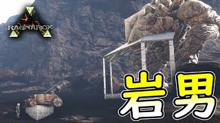 Ark 5 Arkに欠かせない有能な便利恐竜達をテイム Genesis Ark Survival Evolved実況 Ps4版 تنزيل الموسيقى Mp3 مجانا