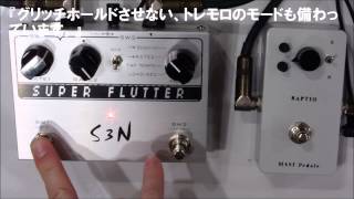 Video thumbnail for MARUKA楽器 グリッチエフェクター弾きくらべ by マルカ楽器