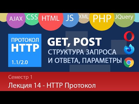 Лекция 1 1 Web Язык HTML Основы