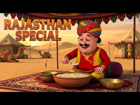 क्या Motu Patlu करते हैं फालतूगिरी? | Motu Patlu Rajasthan Special | Motu Patlu | मोटू पतलू