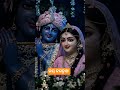 Jagannath Jagannath Viral Love Song Trending Bhajan Best Puri Santilata Barik Vlog