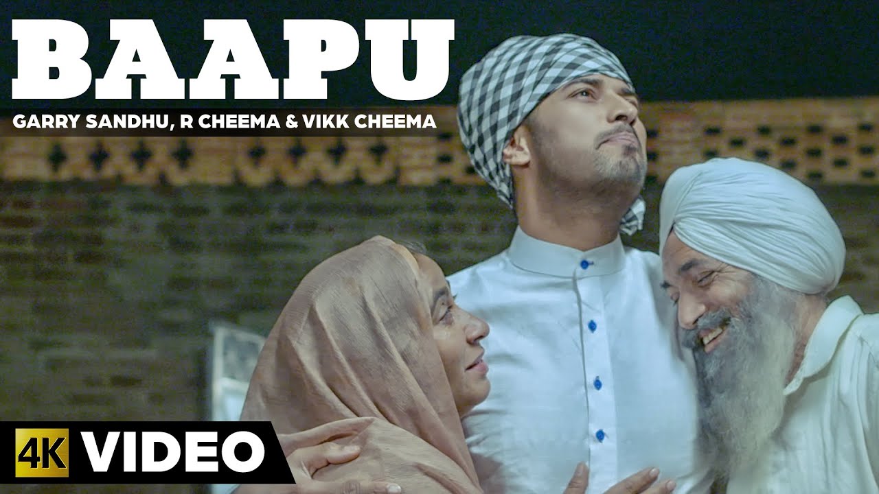 Bappu Lyrics  | Garry Sandhu | GARRY SANDHU, R Cheema, Vikk Cheema | Dr Shree