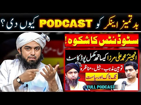 Shahid and Bilal Official  and 2 more