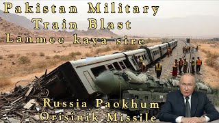 Pakistan Blast | Russia Orisinik Ukraine Youkhre 