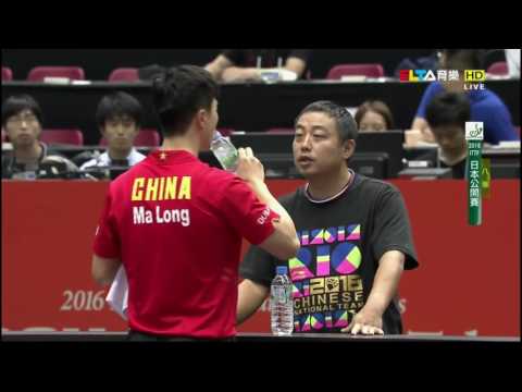 2016 Japan Open (MS-QF) MA Long - MIZUTANI Jun [HD] [Full Match/Chinese]