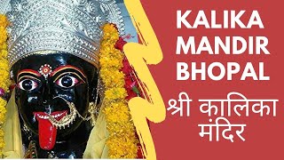 Kalika Mandir, Bhopal