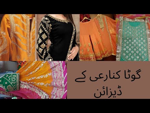 Gotta patti work dress|Gotta kinari work dress design|Gota kinari wedding dress designs|party wear