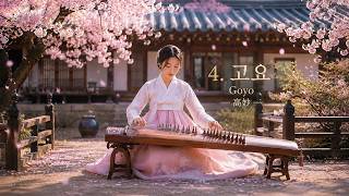 고요 - Goyo Ocean Pearl Spa | Relaxing Ambient Music for Massage Therapy