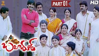 Baladoor Telugu Movie Full HD Part 1/12  Ravi Teja