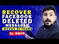 How to Recover Facebook Old Deleted Messages 2024 | Recover Delete Chats on Facebook Messenger