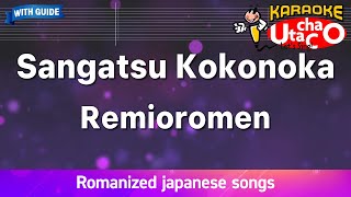 Download lagu Sangatsu Kokonoka – Remioromen (Romaji Karaoke with guide) mp3