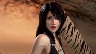 DFFNT 　戦慄の剥ぐ剥ぐ魔女‥‥！　クリスタルを目指して【アダマンE]