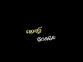 Pookal Pookum Tharunam Song Lyrics Whatsapp Status Black Screen VB Lyrics Edit