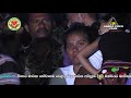 Hitha Himihita Hadaganna Chamara Weerasingha Arrow Star Vihara Mawatha 2019