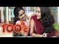 Malayalam Movie 100 Degree Celsius Malayalam Movie 2014 Ft Shwetha Menon Bhama