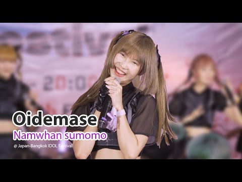 [20220625][Namwhan Focus] Oidemase - sumomo @ Japan-Bangkok IDOL Festival