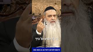 טקס השבעה בעולם האמת! #הרב_רפאל_זר (הרב רפאל זר) - התמונה מוצגת ישירות מתוך אתר האינטרנט יוטיוב. זכויות היוצרים בתמונה שייכות ליוצרה. קישור קרדיט למקור התוכן נמצא בתוך דף הסרטון