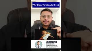 Why Baby Spits🤢/  Vomiting Milk After Feeding | Vomiting in Newborn After Feeding | Dr. Sandip Gupta