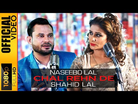 Chal Rehn De Official Video Song By Naseebo Lal & Shahid Lal - Moviebox Records